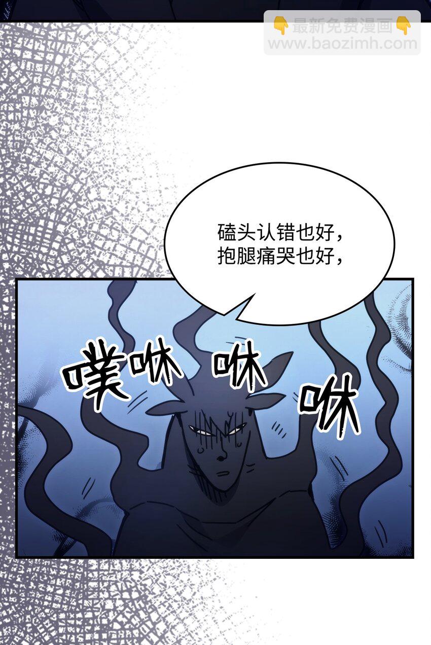 05 副本危机(1/2)-第6话