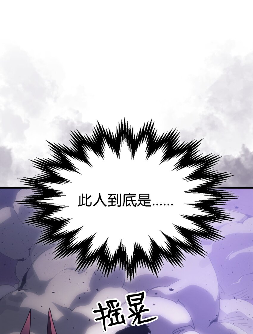 07 瞬移核心(1/2)-第8话