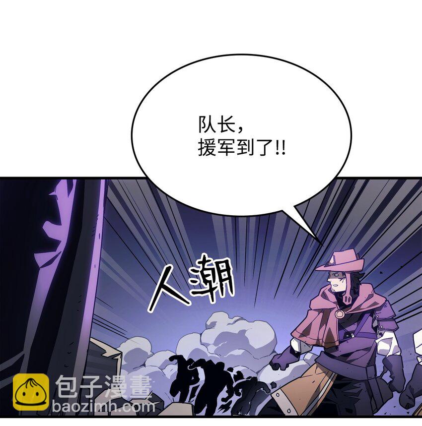 07 瞬移核心(1/2)-第8话