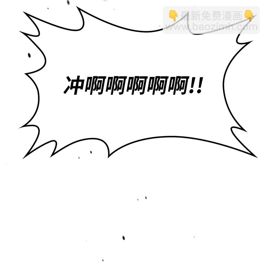07 瞬移核心(1/2)-第8话