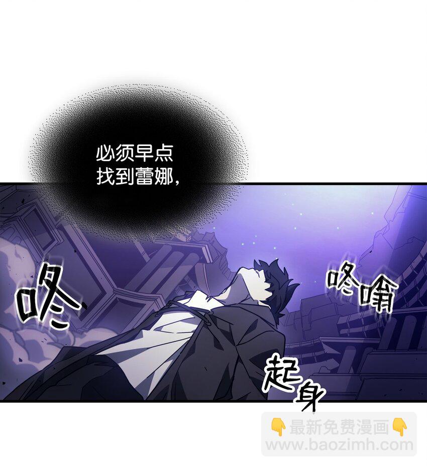 07 瞬移核心(1/2)-第8话