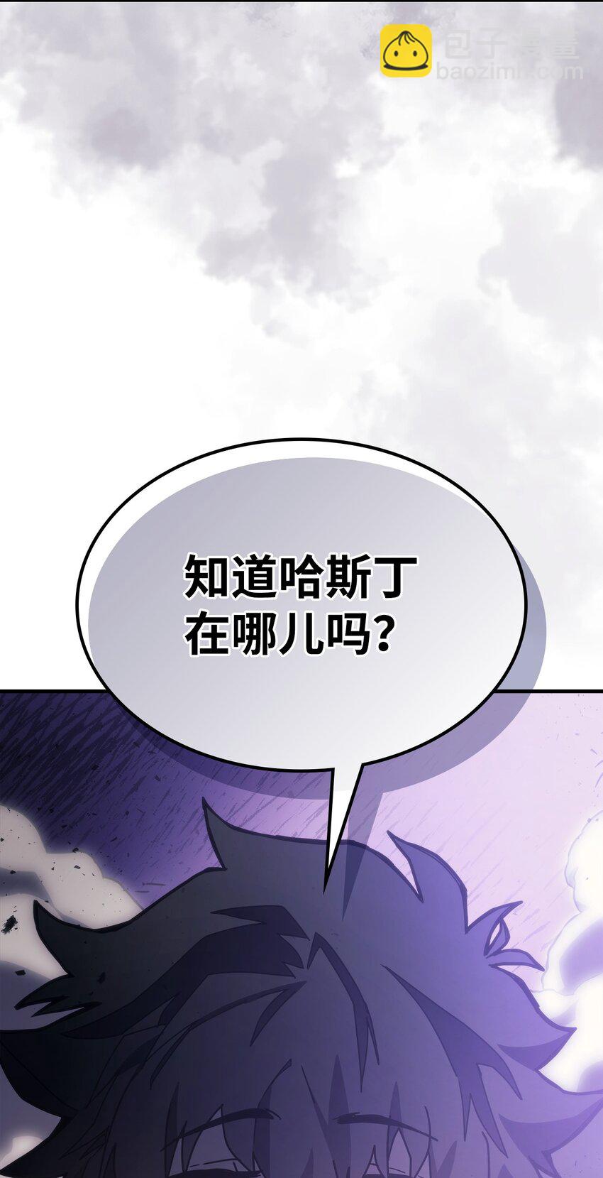 07 瞬移核心(1/2)-第8话