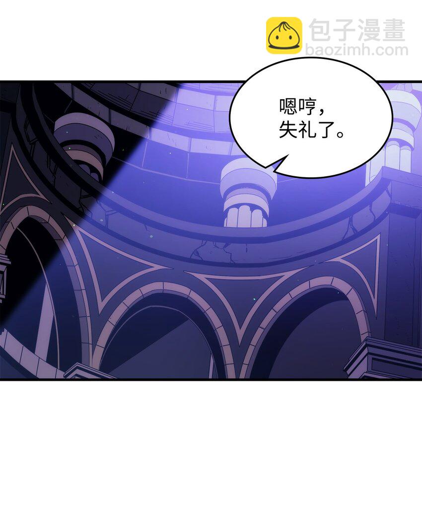 07 瞬移核心(1/2)-第8话