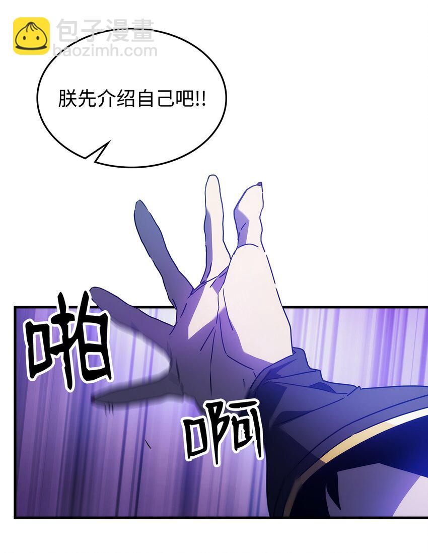 07 瞬移核心(1/2)-第8话