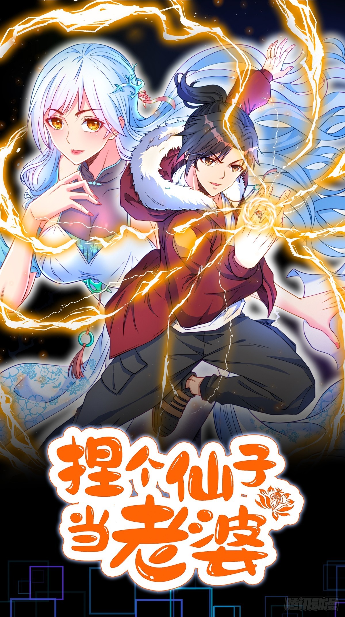 人物档案-第2话