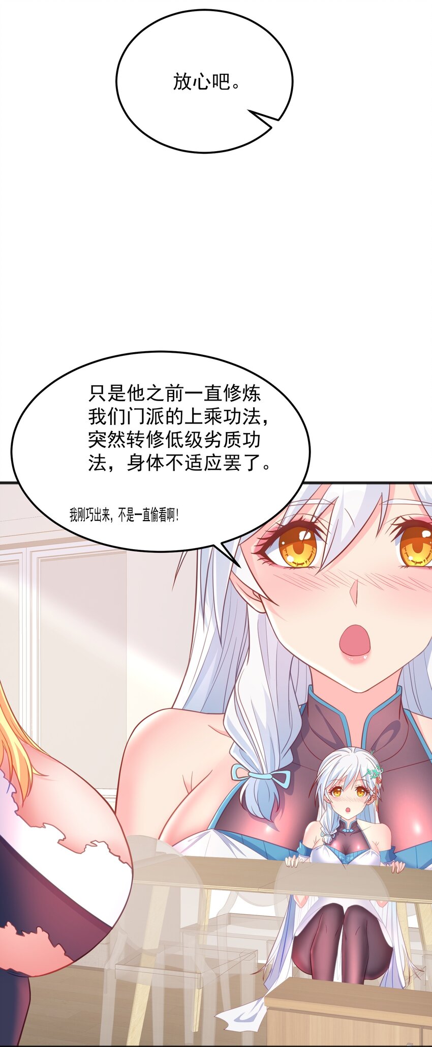 第12话 神秘冷艳丧服女-第12话