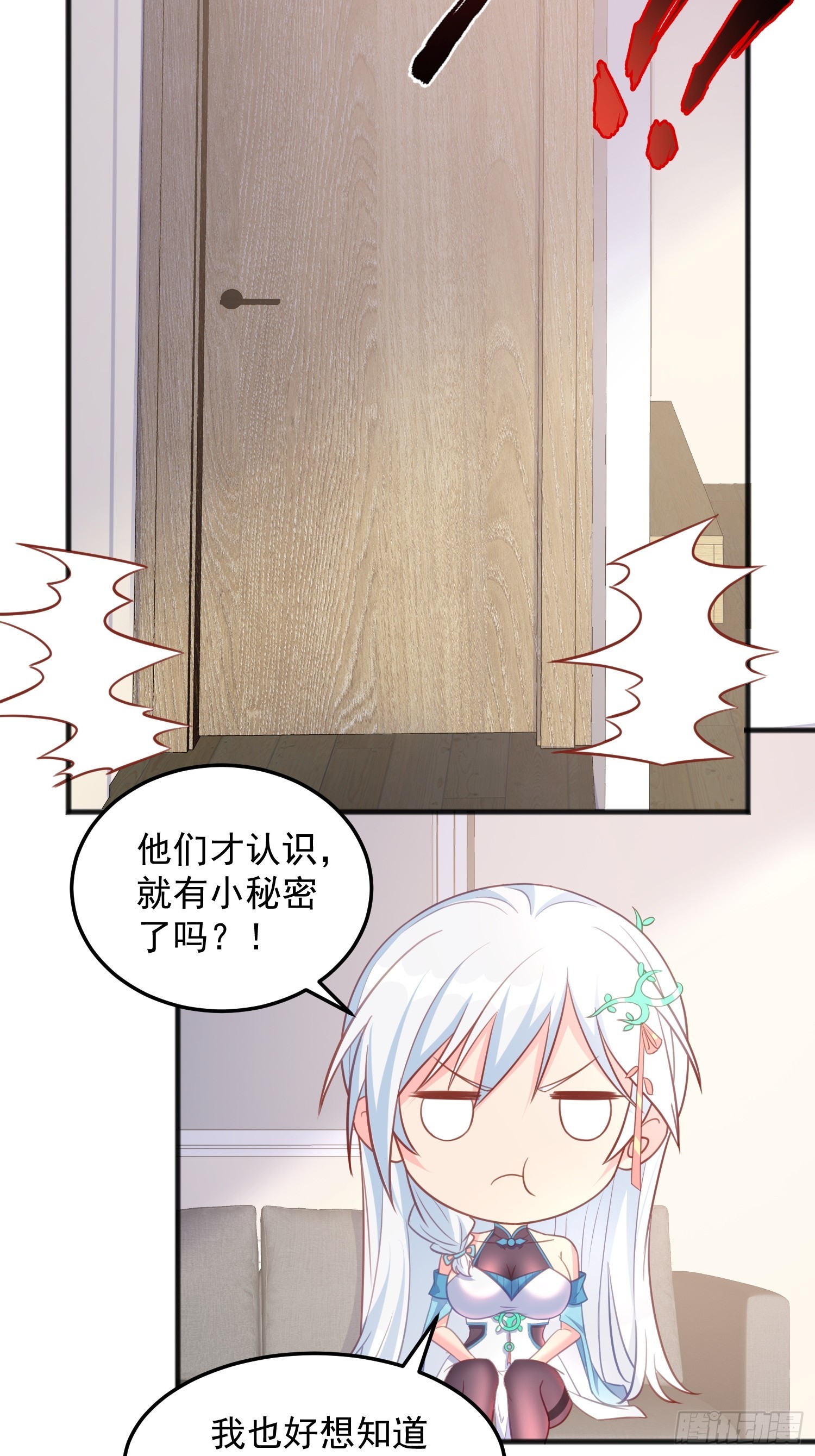 第10话 我买下你了-第62话