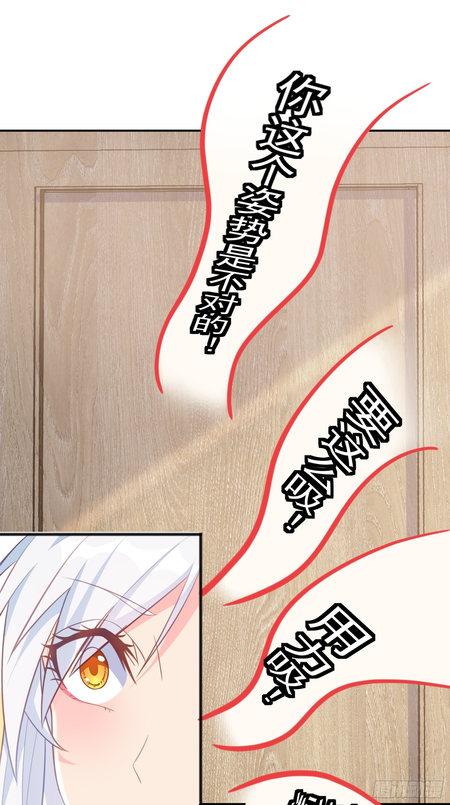 第10话 我买下你了-第62话