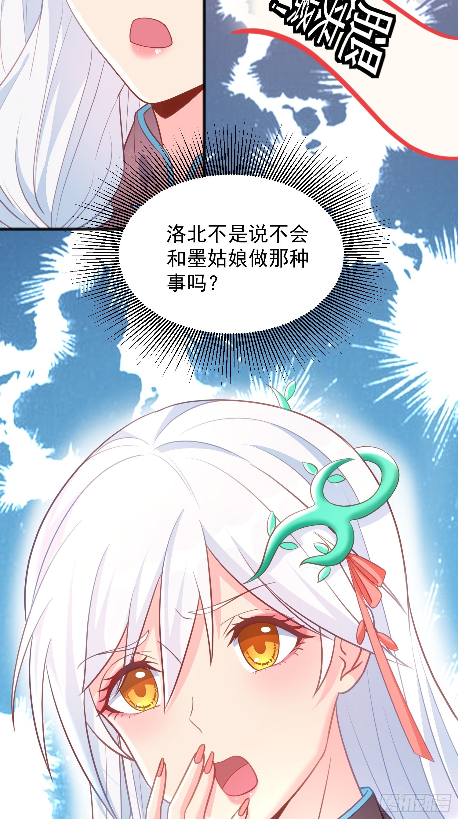 第10话 我买下你了-第62话