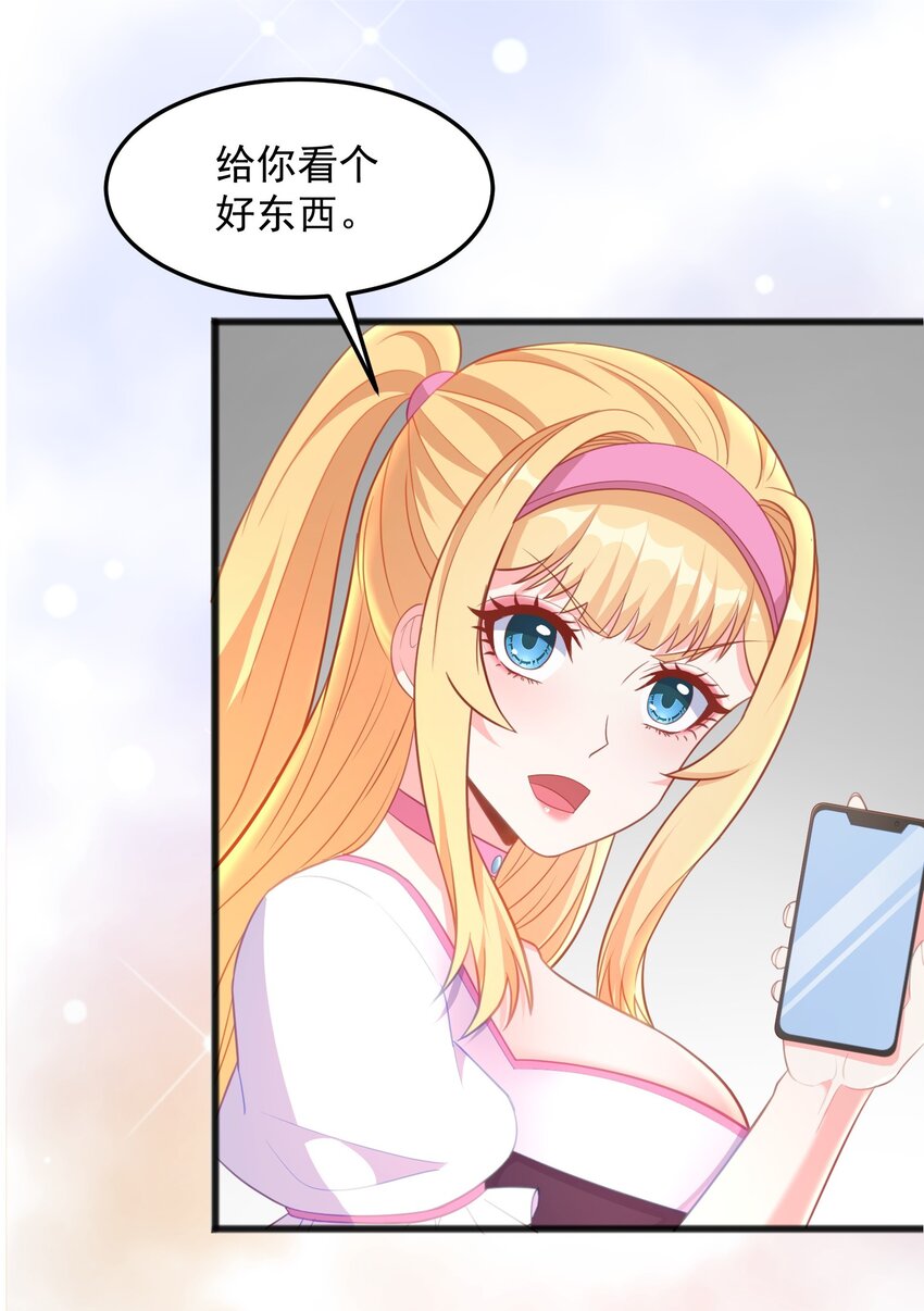 第14话 有人跟踪！-第14话