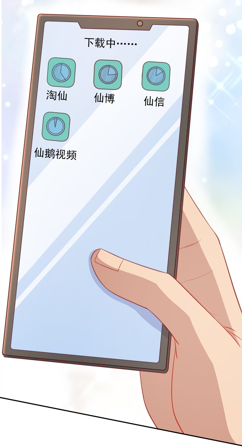 第14话 有人跟踪！-第14话