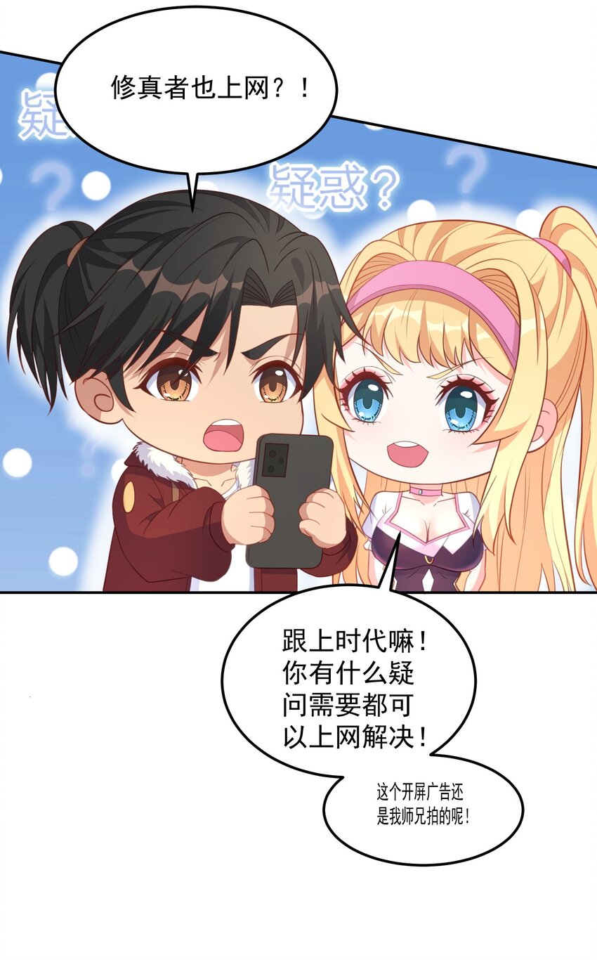 第14话 有人跟踪！-第14话