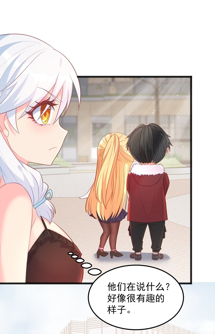 第14话 有人跟踪！-第14话