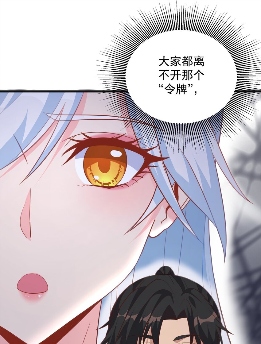 第14话 有人跟踪！-第14话