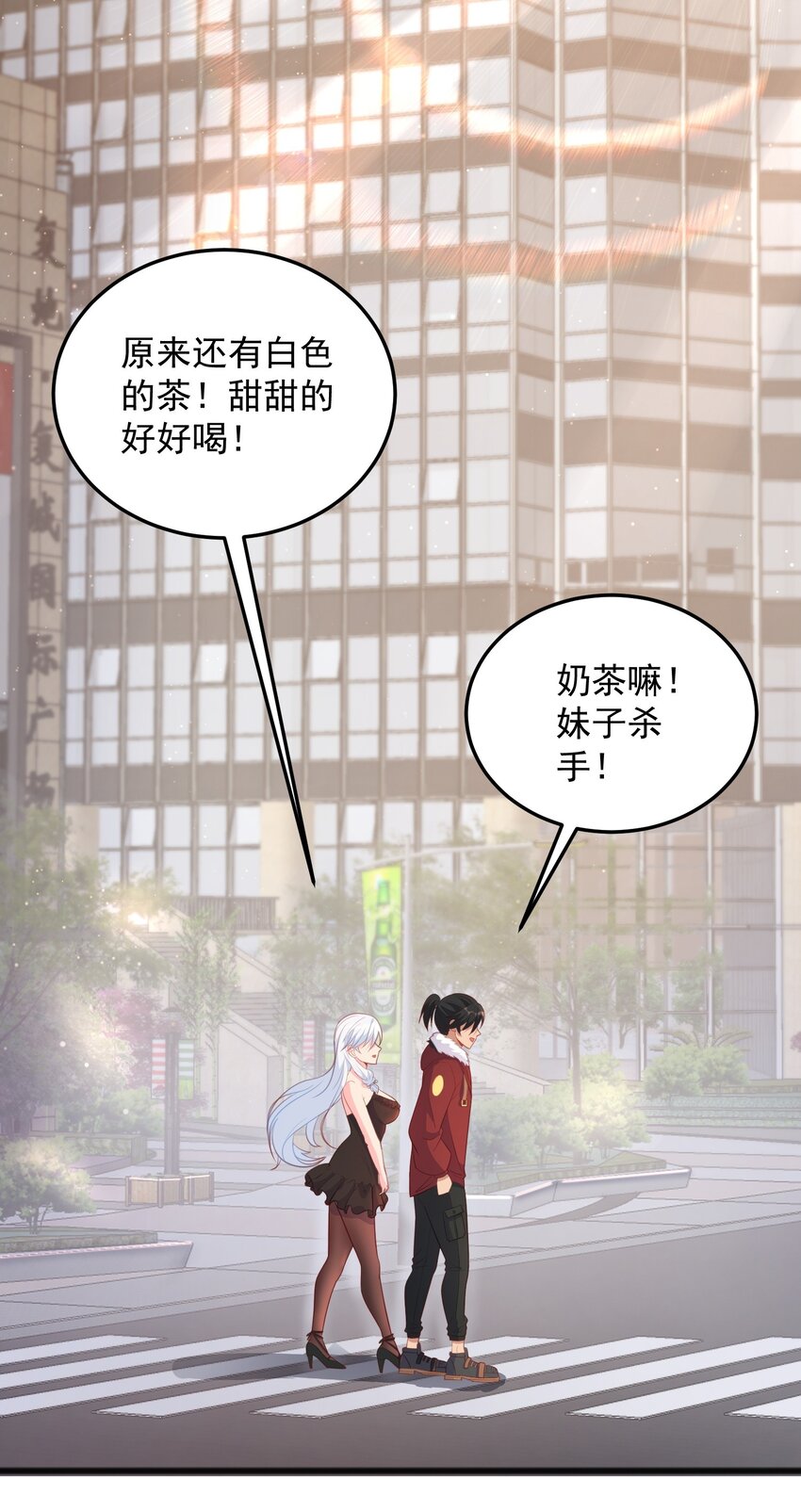 第14话 有人跟踪！-第14话