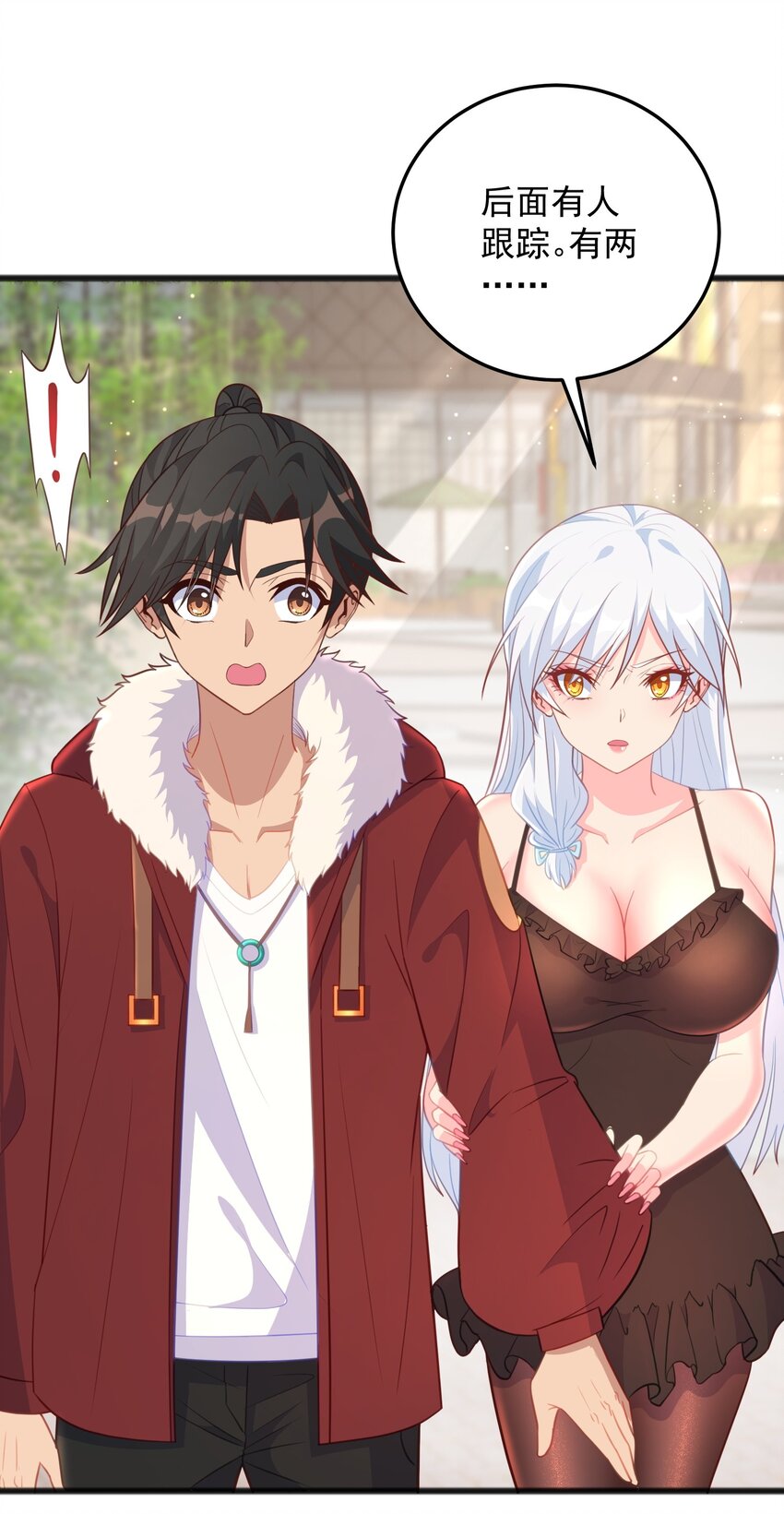第14话 有人跟踪！-第14话