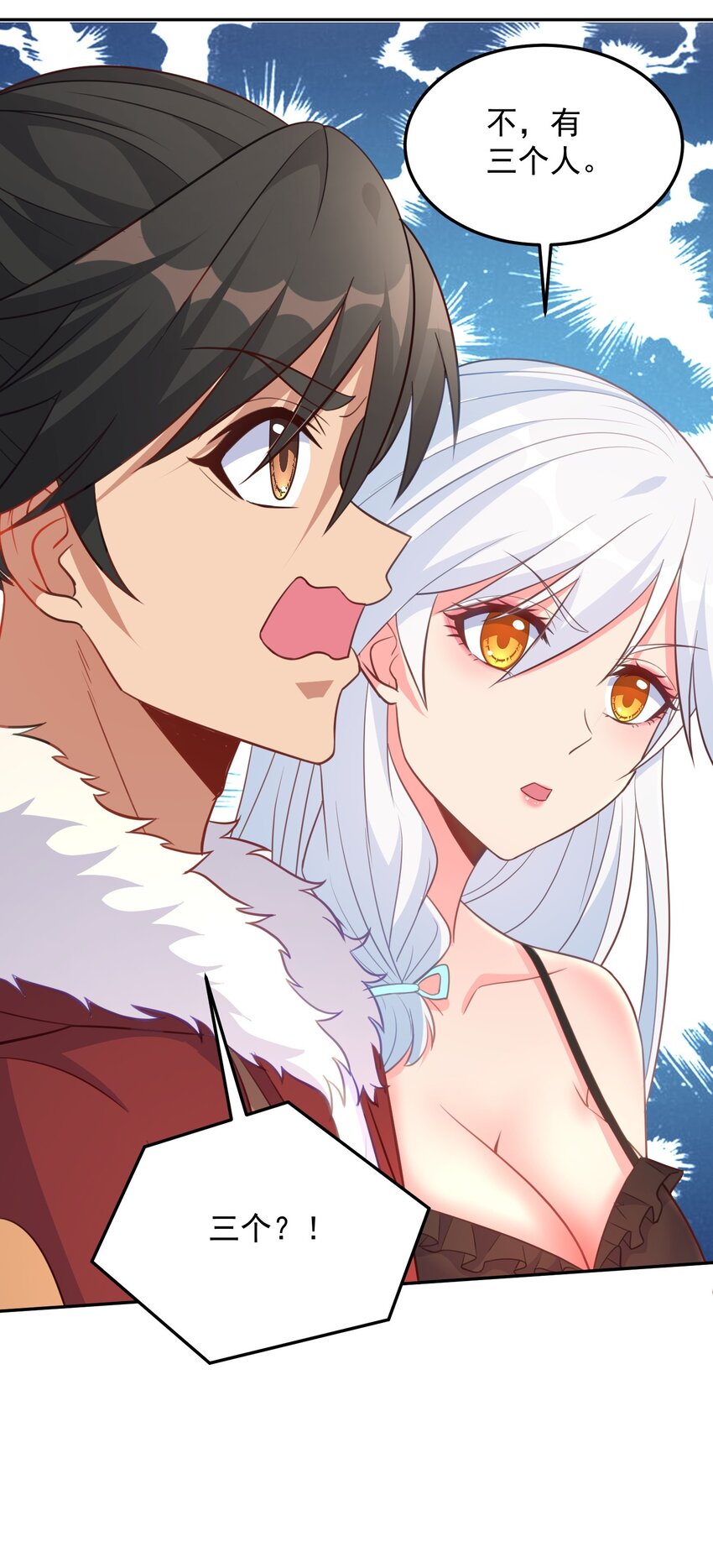 第14话 有人跟踪！-第14话