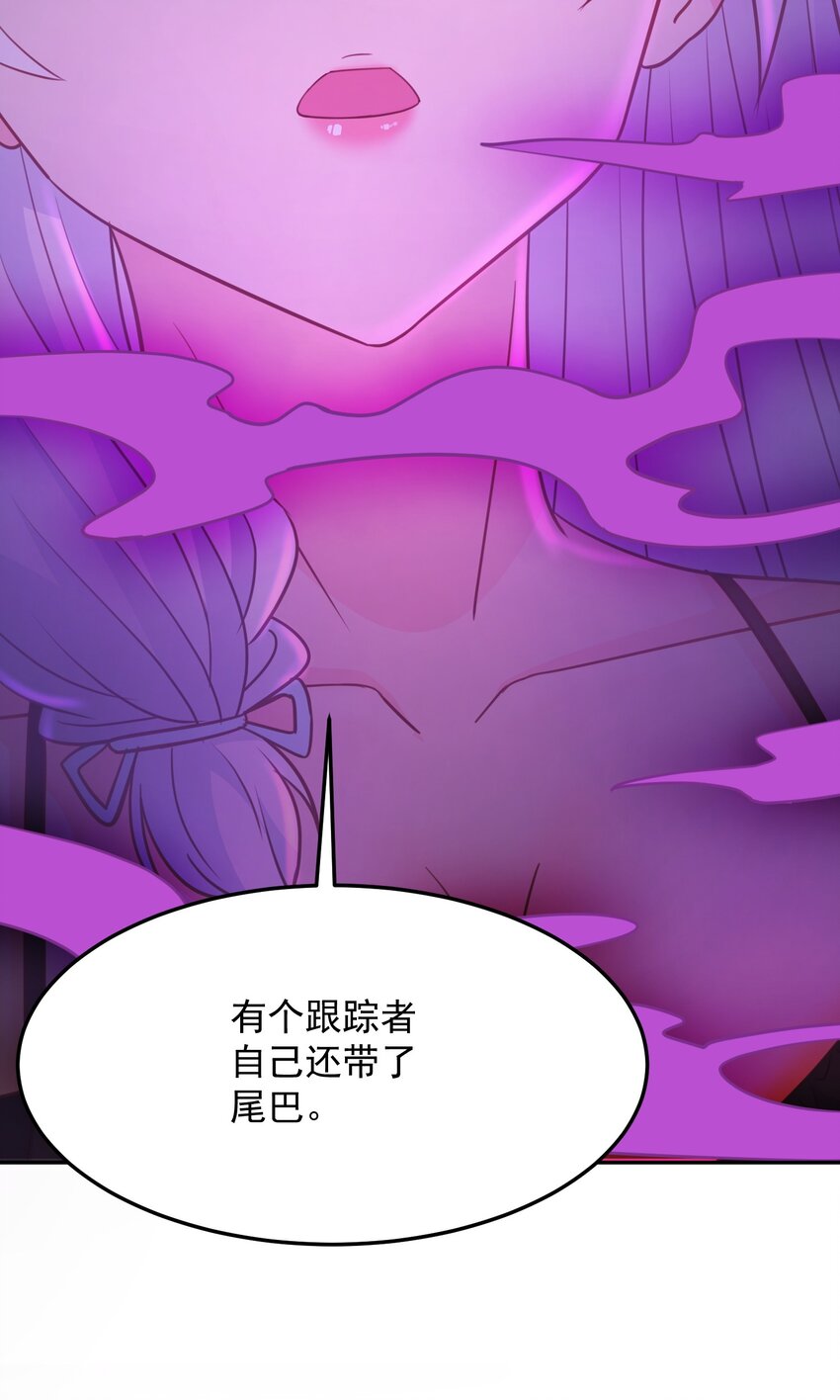 第14话 有人跟踪！-第14话
