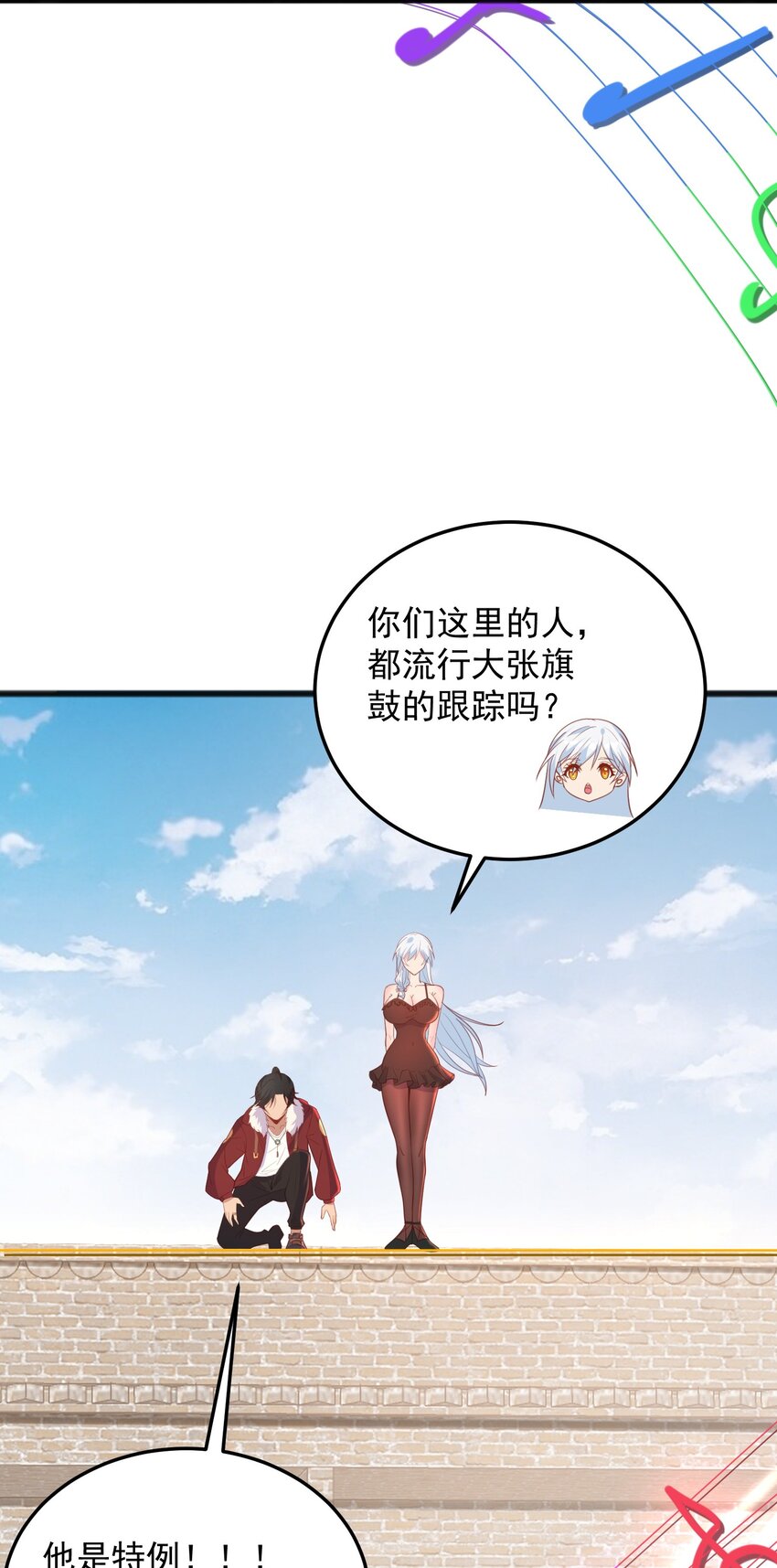 第14话 有人跟踪！-第14话