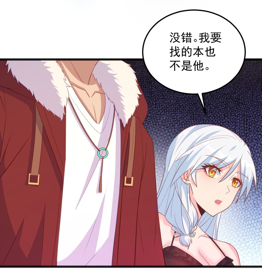 第14话 有人跟踪！-第14话