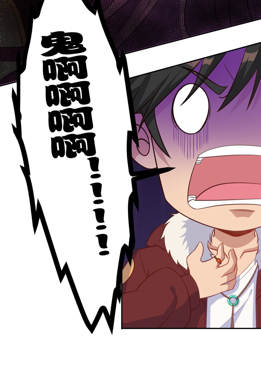 第14话 有人跟踪！-第14话