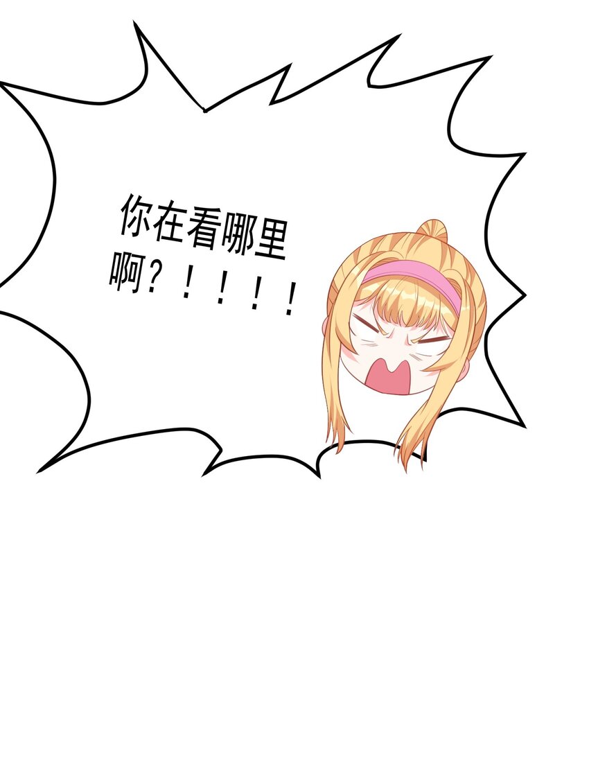 第14话 有人跟踪！-第14话