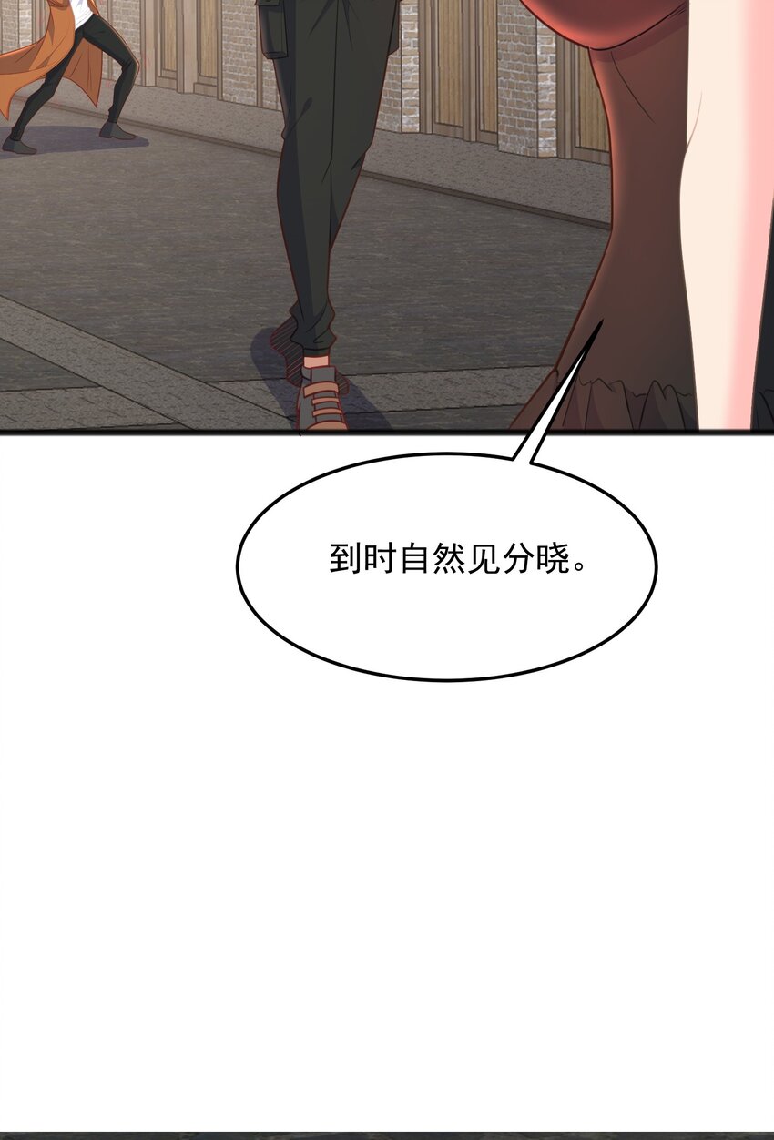 第16话 我才不是萝莉！-第16话