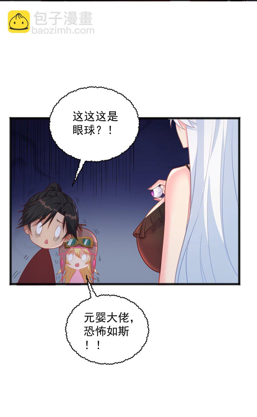 第16话 我才不是萝莉！-第16话