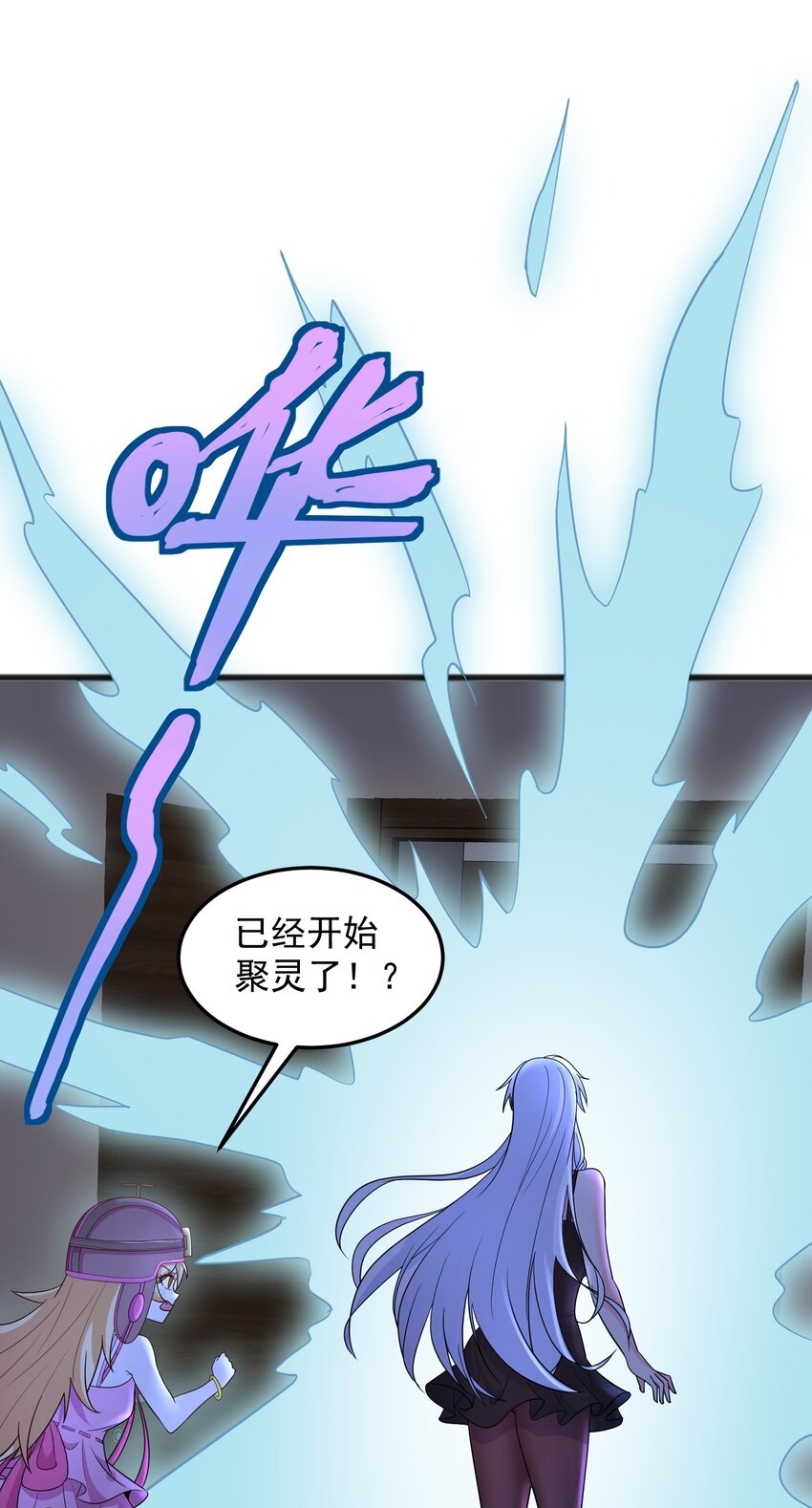 第18话 洛北吐血了-第18话