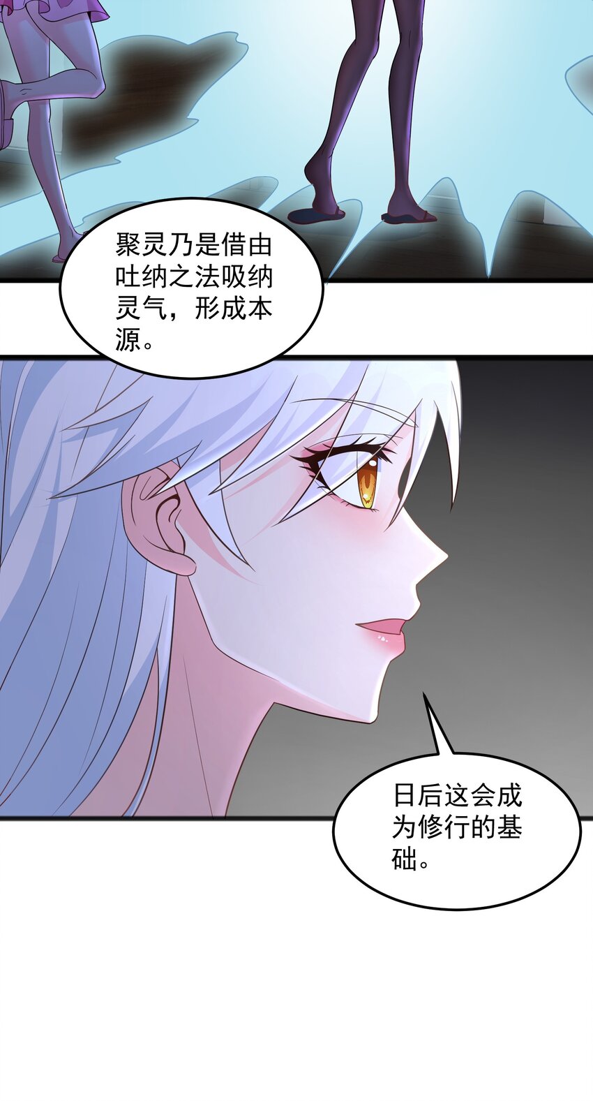 第18话 洛北吐血了-第18话