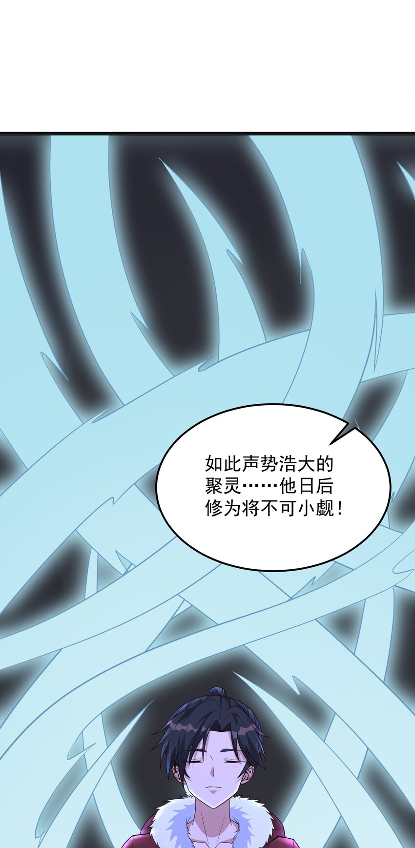 第18话 洛北吐血了-第18话