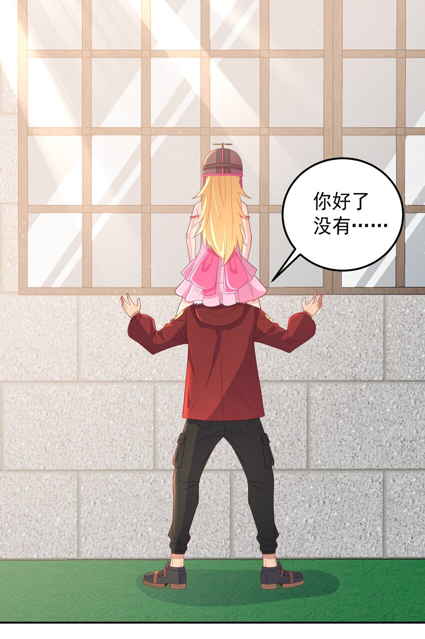 第18话 洛北吐血了-第18话