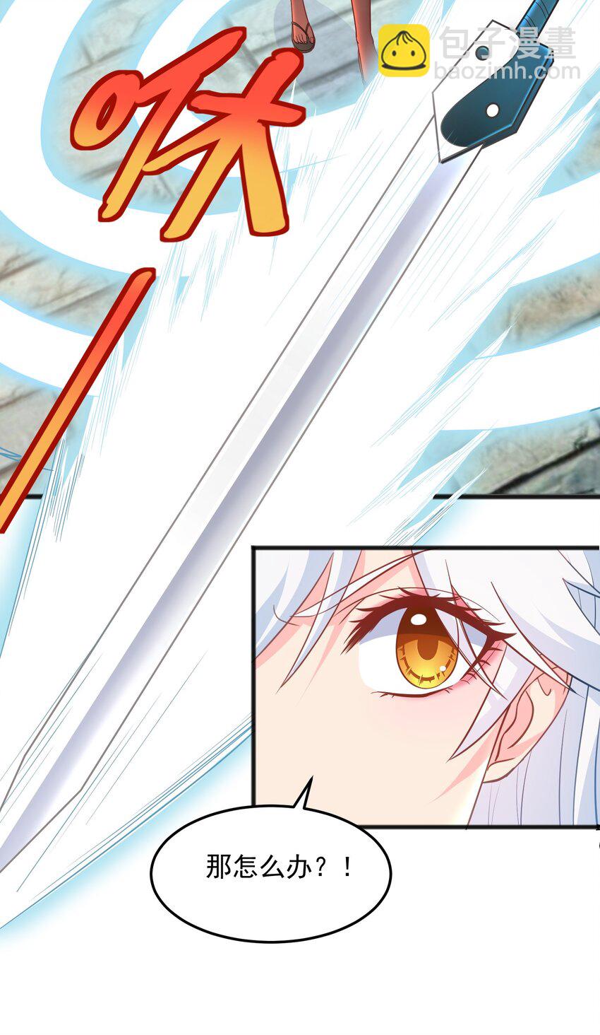 第20话 玩痴女PLAY吗？-第20话