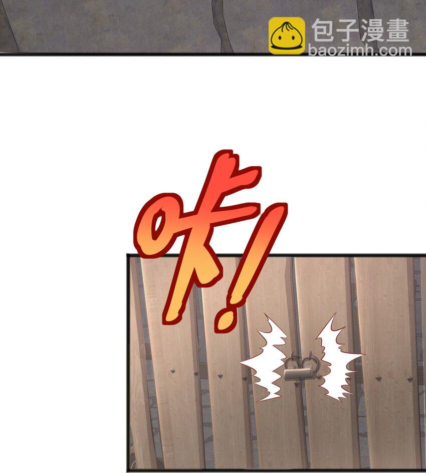 第20话 玩痴女PLAY吗？-第20话