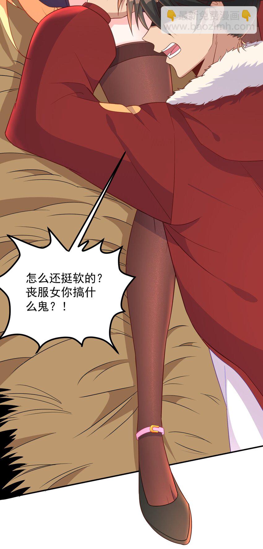 第20话 玩痴女PLAY吗？-第20话