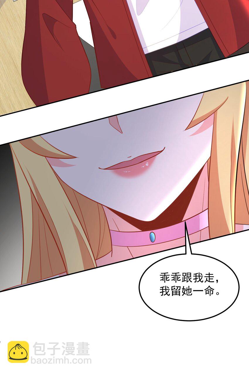 第20话 玩痴女PLAY吗？-第20话