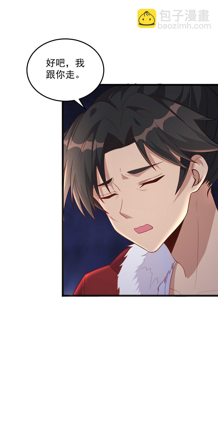 第20话 玩痴女PLAY吗？-第20话