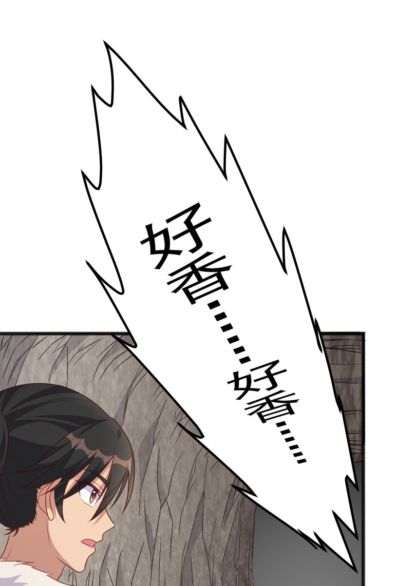 第24话 我们被发现了！-第24话