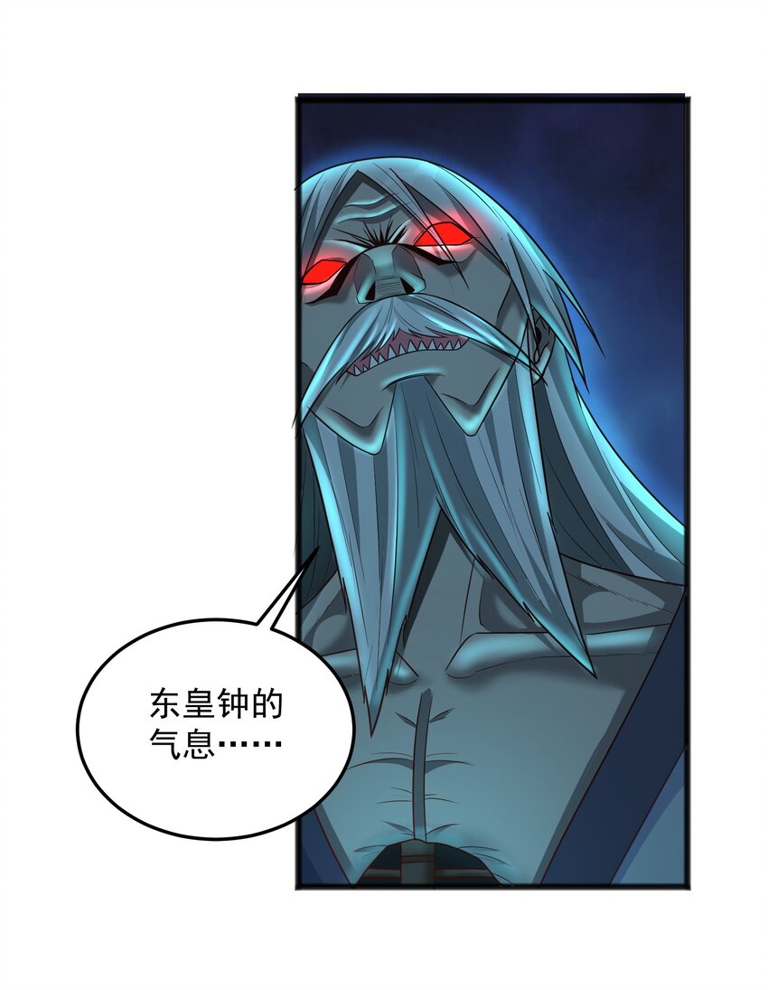 第24话 我们被发现了！-第24话