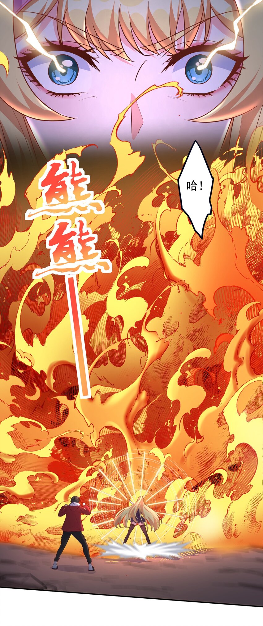 第26话 你的胸太重了-第26话
