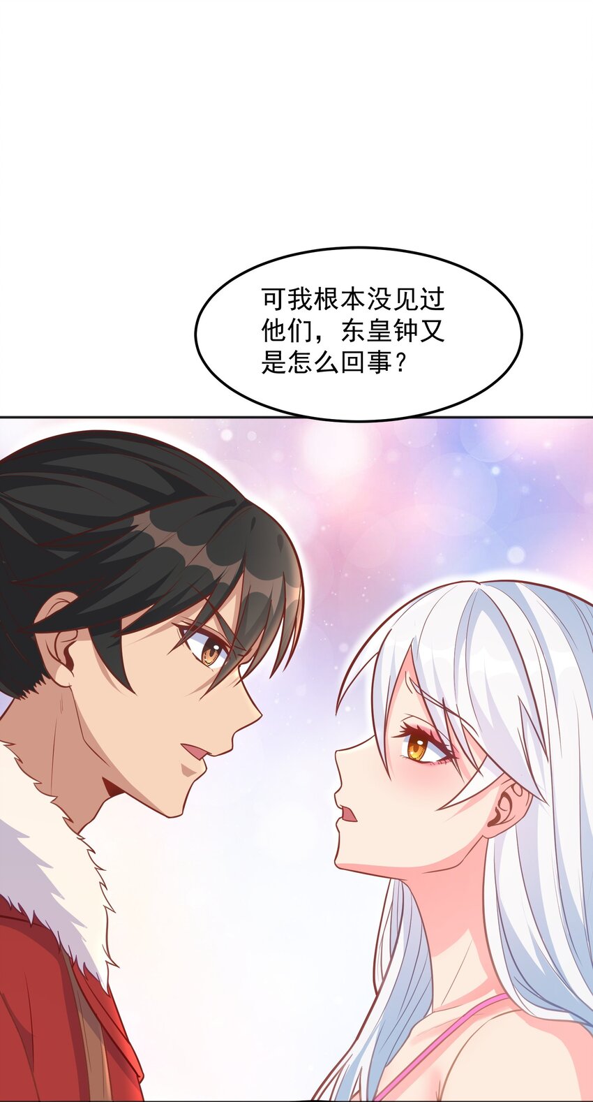 第30话 我会担心你-第30话