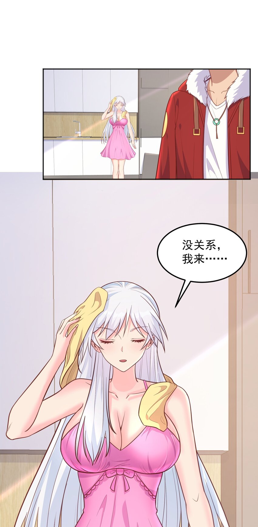第30话 我会担心你-第30话