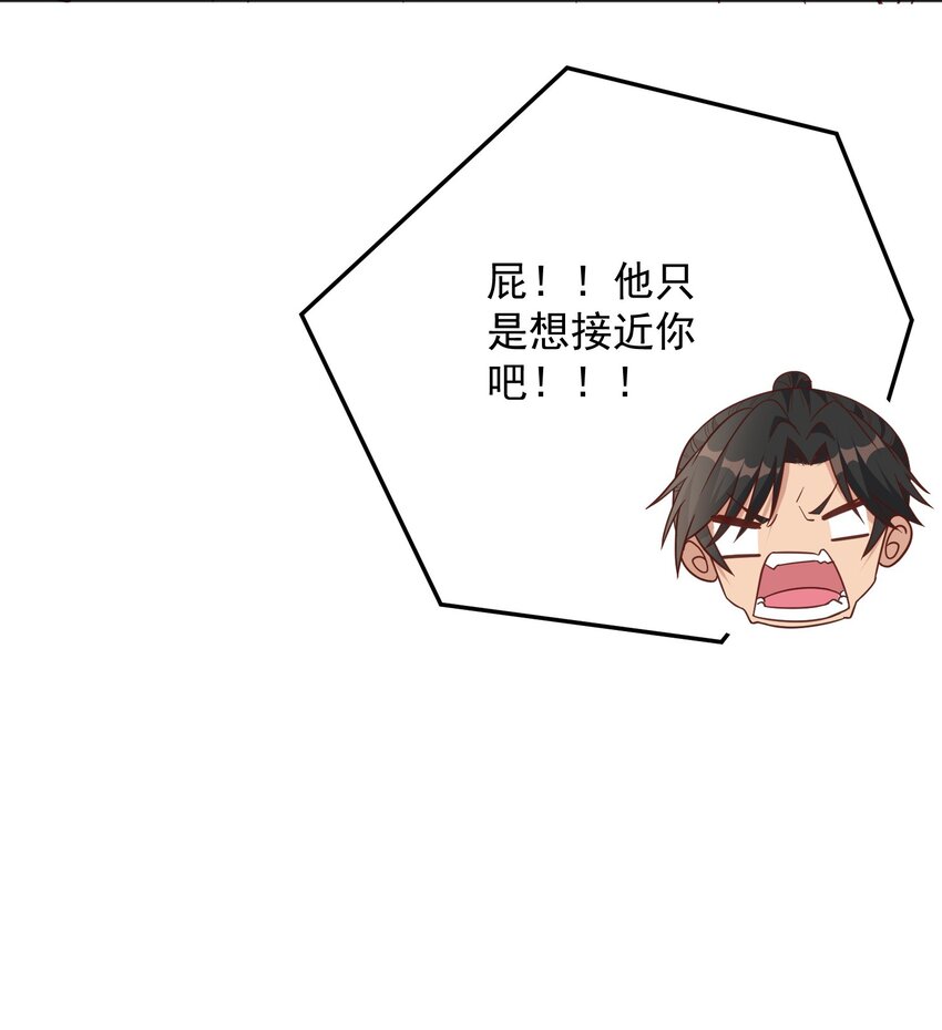 第30话 我会担心你-第30话