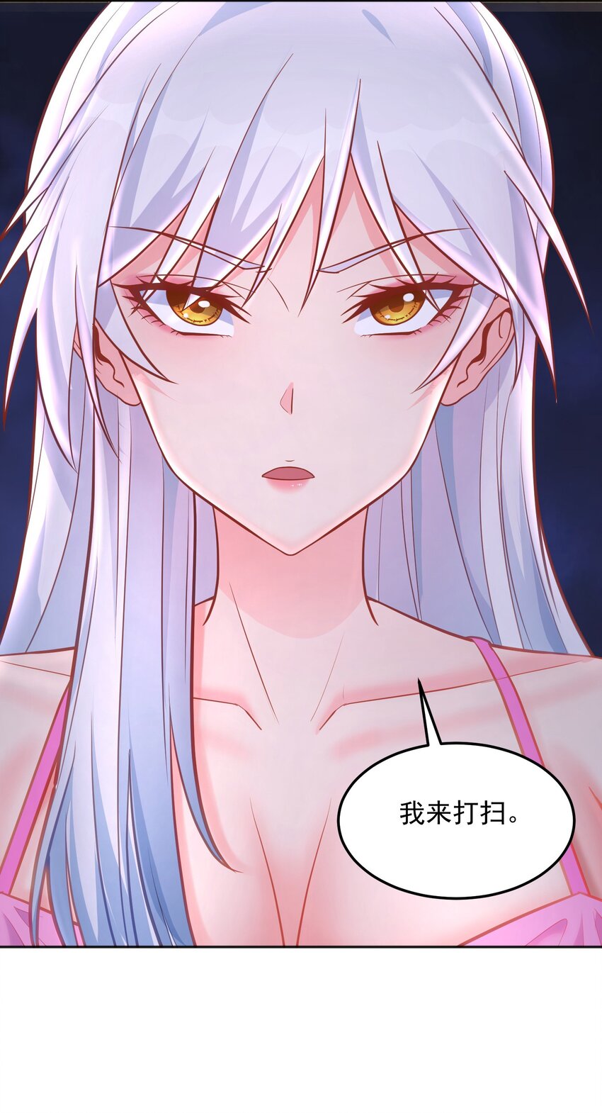 第30话 我会担心你-第30话