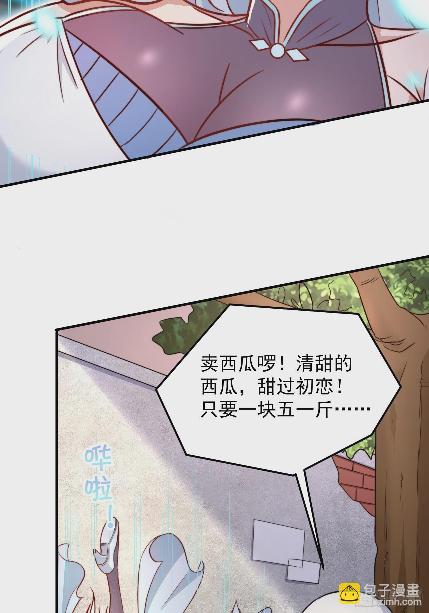 第1话 游戏老婆成真了？(1/2)-第4话