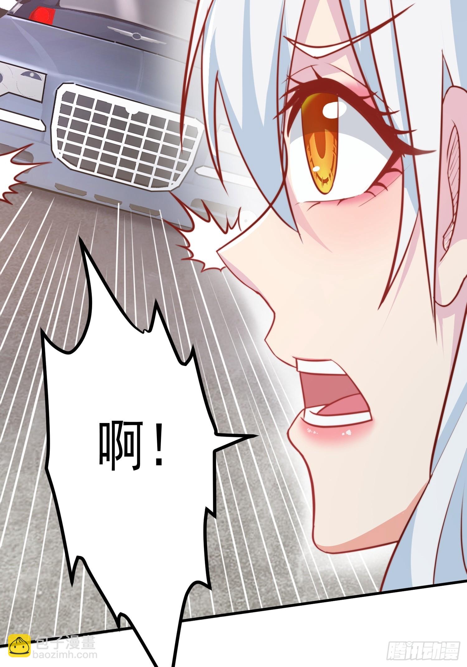 第1话 游戏老婆成真了？(1/2)-第4话