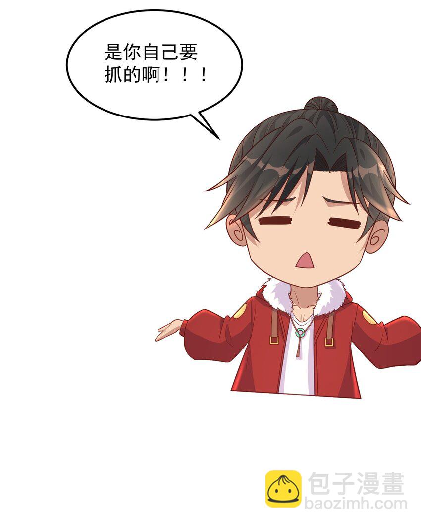 第32话 丹成了！-第32话