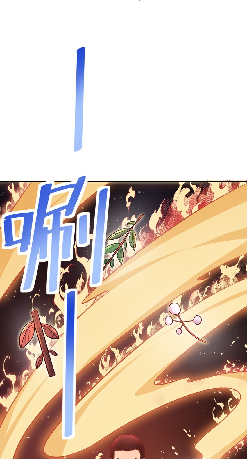 第32话 丹成了！-第32话