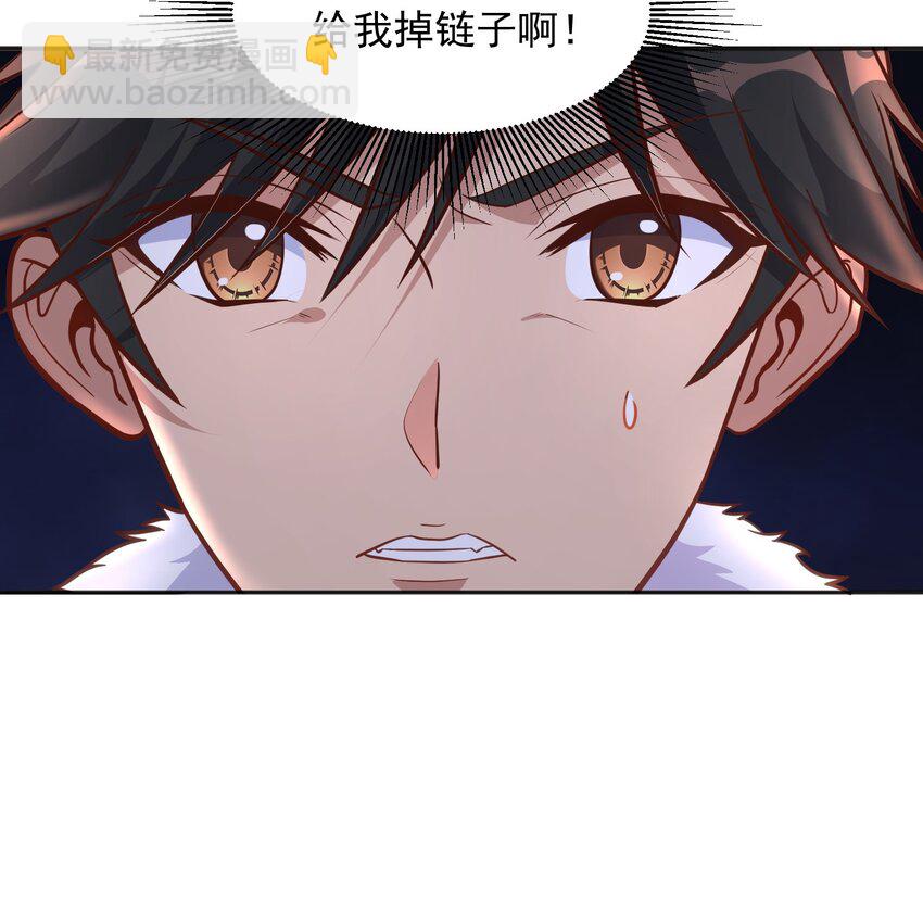第32话 丹成了！-第32话