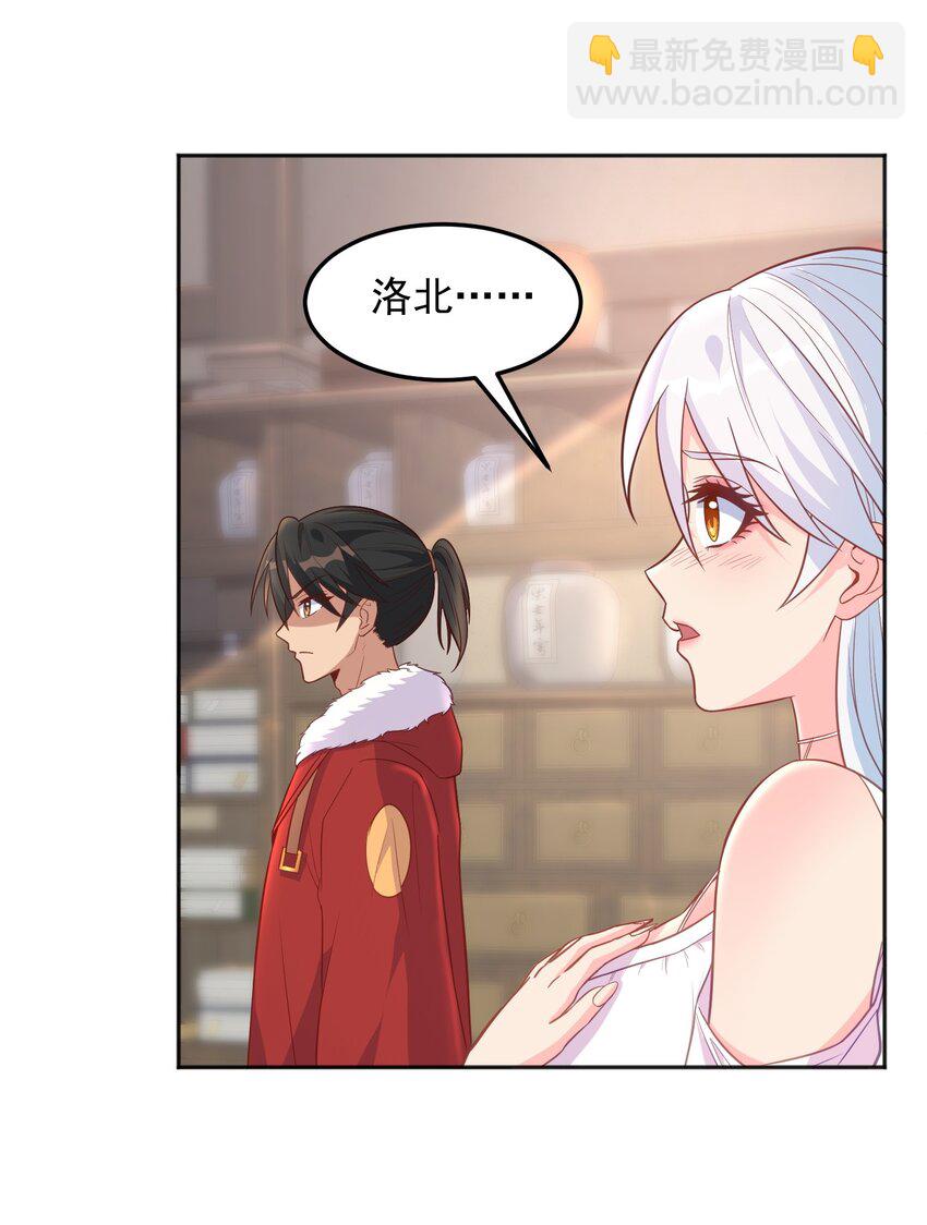 第32话 丹成了！-第32话